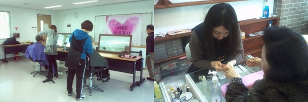 1월 손愛 머리愛